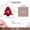 Y-天鹅绒圣诞树礼品袋-烫画