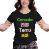 【Temu-自导面单】加拿大（西部温哥华）直发 -黑白2色女士T恤