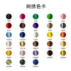 碎花手拿包-(刺绣工艺-稿件格式PNG）