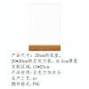 长方形亚克力灯-(uv工艺-稿件格式PNG）