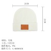 针织帽皮标    (后台传稿件格式PLT）