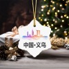 义乌-陶瓷挂饰（五角星）