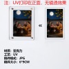 单片 亚克力车载照片夹（注意：UV打印在正面，无镜透效果）