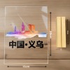 义乌-亚克力竖版大号桌牌（木头底座）