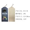 木板开瓶器-(UV工艺-稿件格式JPG）