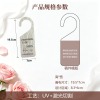 Y-婚纱礼服门牌标签