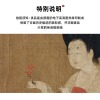 茶席-防水复合棉麻