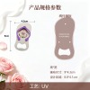 Y-人字拖开瓶器