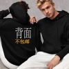美码男女中性连帽卫衣背面烫画-（美国，不包邮）
