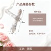 Y-婚礼手套