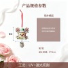 Y-提灯挂件