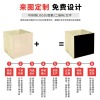 收纳盒-无纺布-纸板