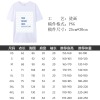 T恤  工艺烫画  （稿件格式PNG）
