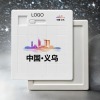 义乌-益智类5x5大拼图
