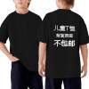 纽约仓儿童T恤180g（背面烫画，上传USPS面单）