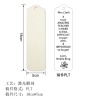 木质书签-    （订单后台上传plt稿件）