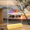 义乌-亚克力竖版小号桌牌（木头底座）