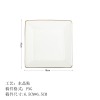 方形陶瓷戒指盘 （ 稿件格式PNG）