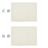 木质婚礼欢迎牌 ( 稿件格式JPG)