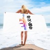 义乌-沙滩巾