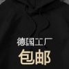 连帽卫衣正面烫画（德发德DHL包邮链接）
