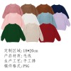 纯色手工绣儿童毛衣-(手工绣工艺-稿件格式PNG）