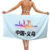 义乌-单面沙滩巾（超细纤维）