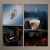 悠然自得冰晶玉单杯