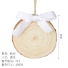 松木挂饰（激光工艺-后台上传稿件-稿件格式PLT）