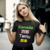 【Temu-自导面单】加拿大（西部温哥华）直发 -黑白2色女士T恤
