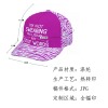 弯胶全幅棒球帽-(热转印工艺-稿件格式JPG)