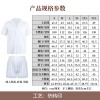 成人短款-套装-男款