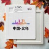 义乌-益智类5x5大拼图