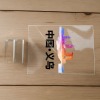 义乌-亚克力竖版大号桌牌（亚克力底座）