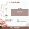 Y-心形请柬支架