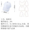 成人全印弯胶棒球帽  （稿件格式JPG）