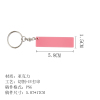 个性化歌曲钥匙扣 （款式1）( 稿件格式PNG)