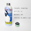 500ml小口瓶/运动水壶/保温杯/水杯-(UV工艺-稿件格式JPG）