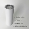 20oz直口杯/保温杯/随身杯/水杯-(UV工艺-稿件格式JPG）