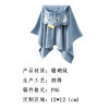斗篷浴袍-(刺绣工艺-稿件格式PNG）