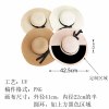 太阳帽   （稿件格式PNG)