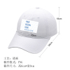 棒球帽-烫画工艺 （ 稿件格式PNG）