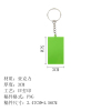 个性化歌曲钥匙扣（款式2）( 稿件格式PNG)