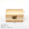 方形蕾丝戒指盒-    (订单后台上传plt稿件)