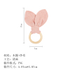磨牙圈    ( 稿件格式PNG)