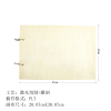 原木色婚礼薄A4-(订单后台上传plt稿件)