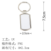 金属钥匙扣-K03   （稿件格式PNG)