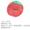 圆形亚克力挂件（ 稿件格式PNG）