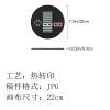 圆形鼠标垫  （稿件格式JPG）