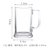 雕刻玻璃扎啤杯-(订单后台上传plt稿件)